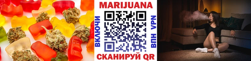 Купить где  Котельниково  Печенье с ТГК марихуана 