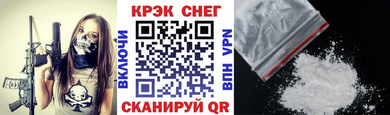 Купить  Котельниково  Кокаин Перу 