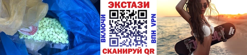 Купить закладки  Котельниково  Экстази XTC 