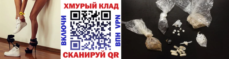 Купить  Котельниково  ГЕРОИН VHQ 