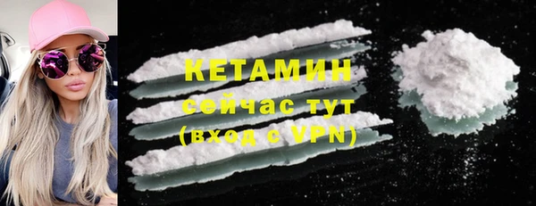 кокс Вязьма