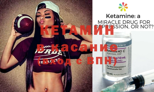 кокс Вязьма