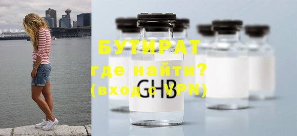 прущие крисы Вязники