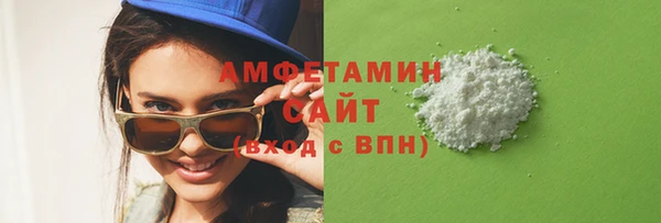 прущие крисы Вязники