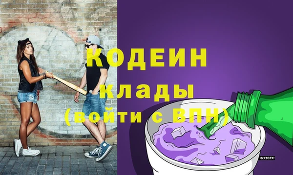 кокс Вязьма