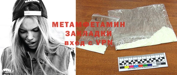 кокс Вязьма