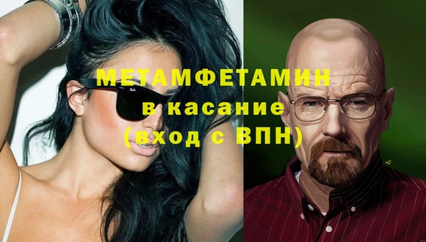 прущие крисы Вязники