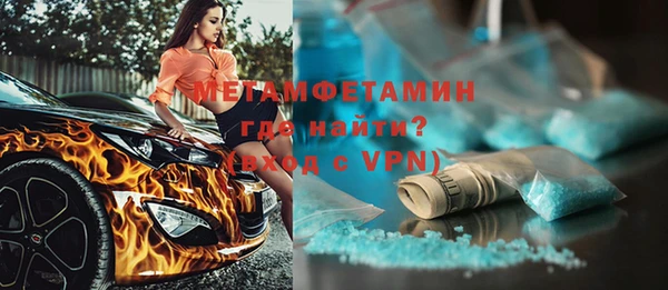 apvp Вяземский