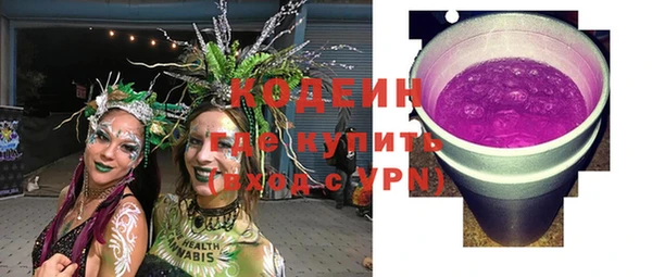прущие крисы Вязники