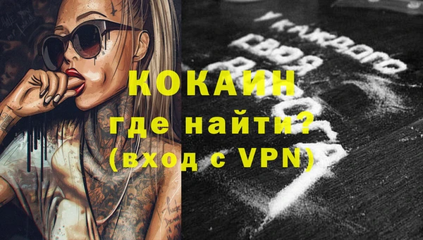 кокс Вязьма