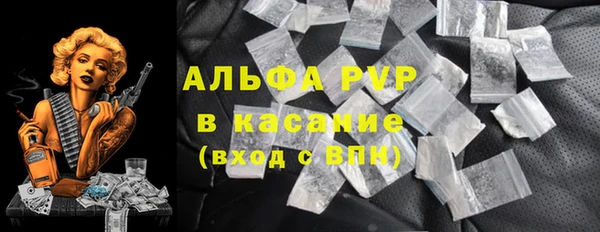 прущие крисы Вязники