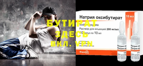 apvp Вяземский
