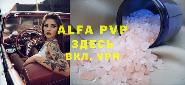 прущие крисы Вязники