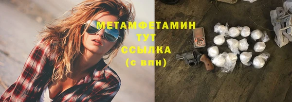 кокс Вязьма