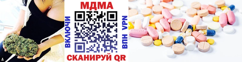 Купить закладки  Котельниково  MDMA crystal 