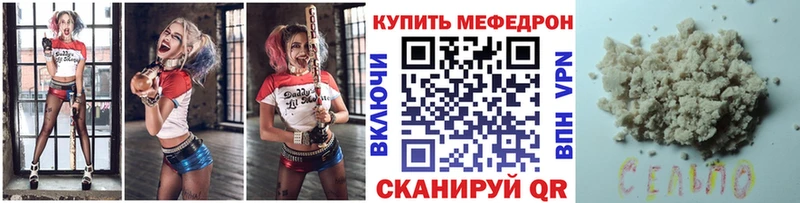 Купить  Котельниково  МЯУ-МЯУ 4 MMC 