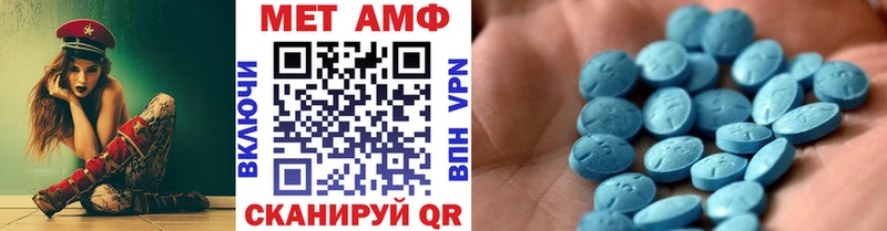 Купить  Котельниково  Первитин витя 