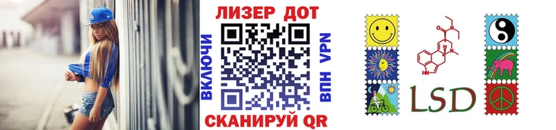 Купить закладки  Котельниково  Наркотические марки 1500мкг 