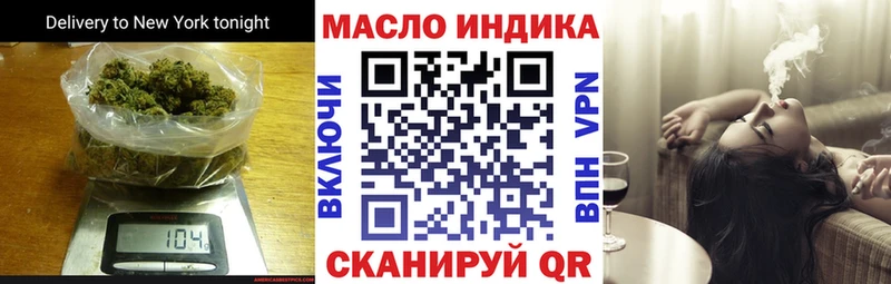 Купить закладки  Котельниково  Дистиллят ТГК жижа 