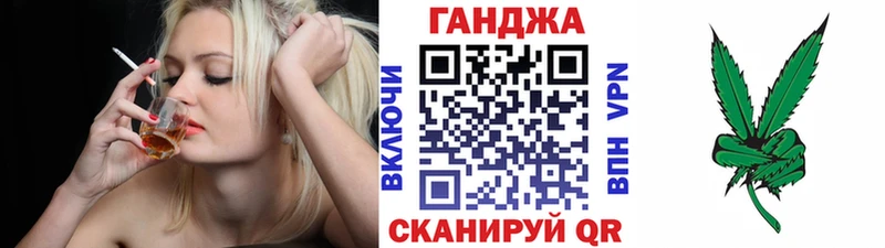 Канабис сатива Котельниково